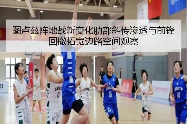 tu-lu-zi-zhen-di-zhan-xin-bian-hua-le-bu-xie-chuan-shen-tou-yu-qian-feng-hui-che-tuo-kuan-bian-lu-kong-jian-guan-cha-2-869.jpg